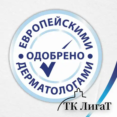 Бумага туалетная 2-х слойная, 4 рулона (4х23 м), белая, ZEWA Plus, 144051