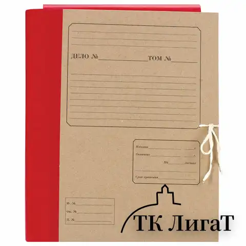 Папка для бумаг архивная А4 (225х310 мм), 80 мм, 4 завязки, крафт, корешок - бумвинил, 123203