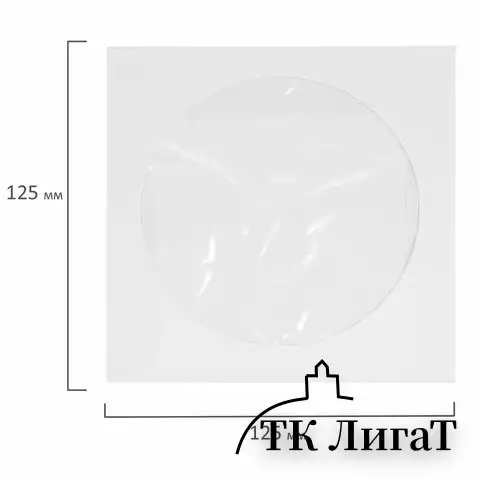 Конверты для CD/DVD (125х125 мм) с окном, бумажные, клей декстрин, КОМПЛЕКТ 25 шт., BRAUBERG, 123599