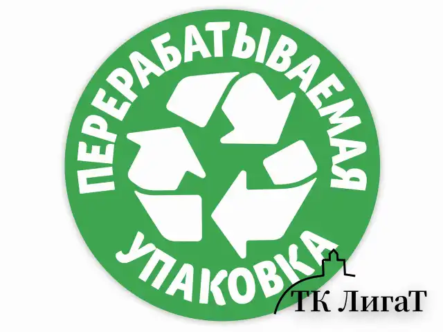 Бумага туалетная 2-х слойная, 12 рулонов (12х23 м), белая, ZEWA Plus, 144090