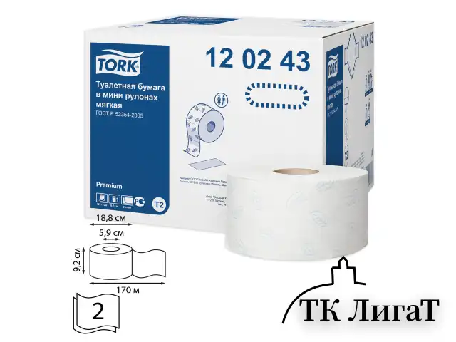 Бумага туалетная 170 метров, TORK (Система T2) PREMIUM, 2-слойная, белая, КОМПЛЕКТ 12 рулонов, 120243
