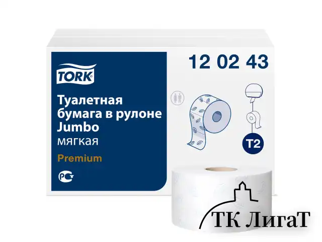 Бумага туалетная 170 метров, TORK (Система T2) PREMIUM, 2-слойная, белая, КОМПЛЕКТ 12 рулонов, 120243
