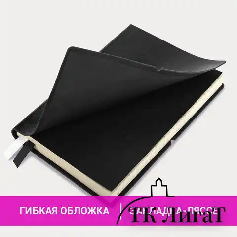 Блокнот МАЛЫЙ ФОРМАТ (100х150 мм) А6, BRAUBERG "Black Jack", 128 л., гладкий кожзам, резинка, клетка, черный, 125243