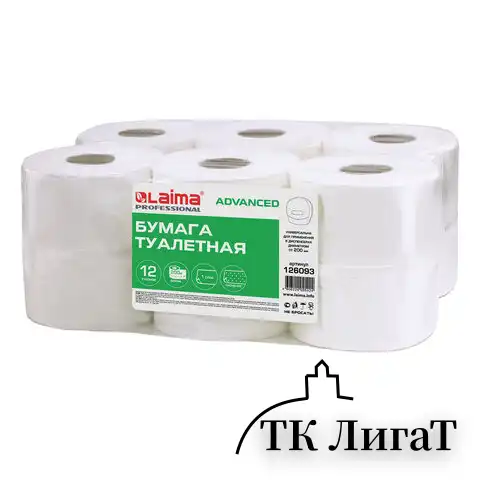 Бумага туалетная 200 м, LAIMA (T2), ADVANCED, 1-слойная, цвет белый, КОМПЛЕКТ 12 рулонов, 126093