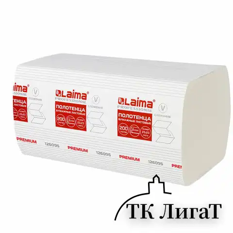 Полотенца бумажные 200 штук, LAIMA (H3) PREMIUM, 2-слойные, белые, КОМПЛЕКТ 15 пачек, 23х23, V-сложение, 126095