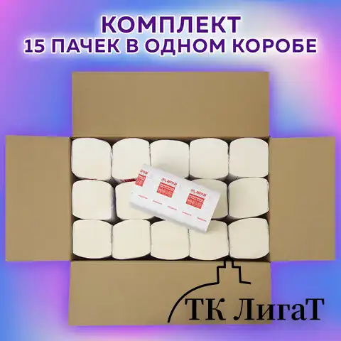 Полотенца бумажные 200 штук, LAIMA (H3) PREMIUM, 2-слойные, белые, КОМПЛЕКТ 15 пачек, 23х23, V-сложение, 126095