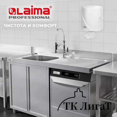 Полотенца бумажные с центральной вытяжкой 165 м, LAIMA (M1/M2) ADVANCED, 1-слойные, белые, КОМПЛЕКТ 6 рулонов, 126098
