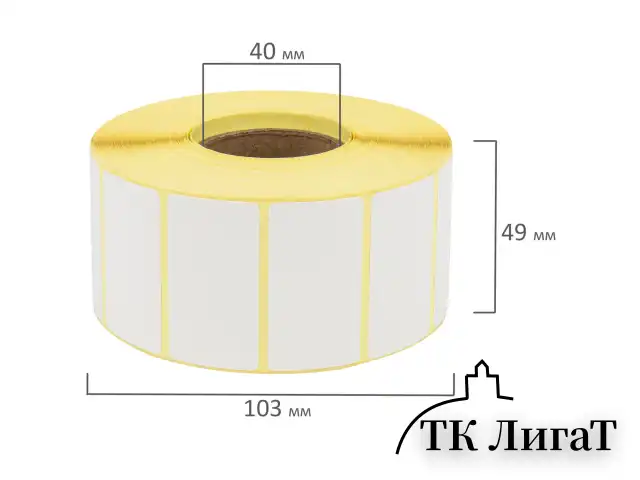 Этикетка ТермоТоп (47х26 мм), 2000 этикеток в ролике, светостойкость до 12 месяцев