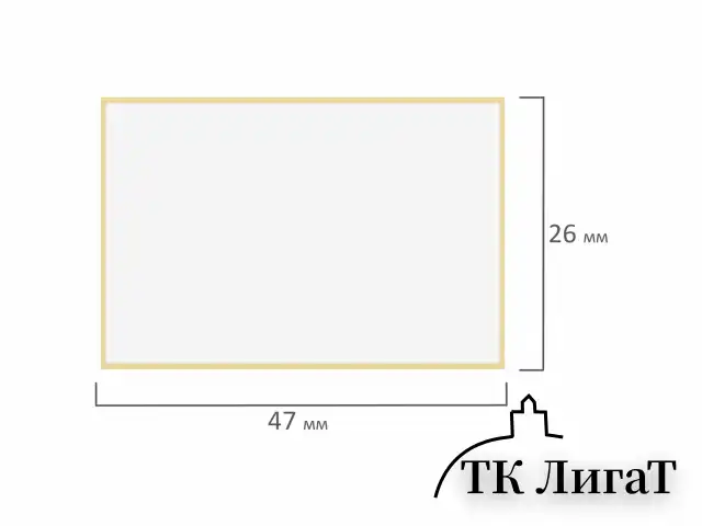 Этикетка ТермоТоп (47х26 мм), 2000 этикеток в ролике, светостойкость до 12 месяцев