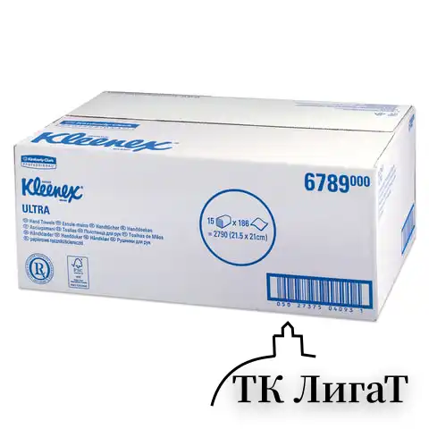 Полотенца бумажные 186 шт., KIMBERLY-CLARK Kleenex, КОМПЛЕКТ 15 шт., Ultra, 2-х слойные, белые, 21х21,5 см, Interfold (601533-534)6789