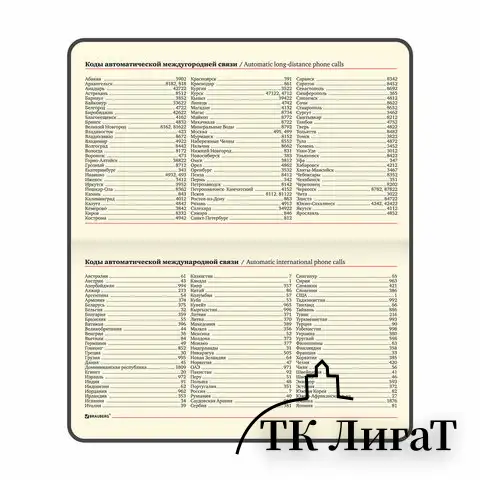 Еженедельник недатированный МАЛЫЙ ФОРМАТ А6 (95х155 мм) BRAUBERG "Alligator", кожзам, 64 л., коричневый, 126183