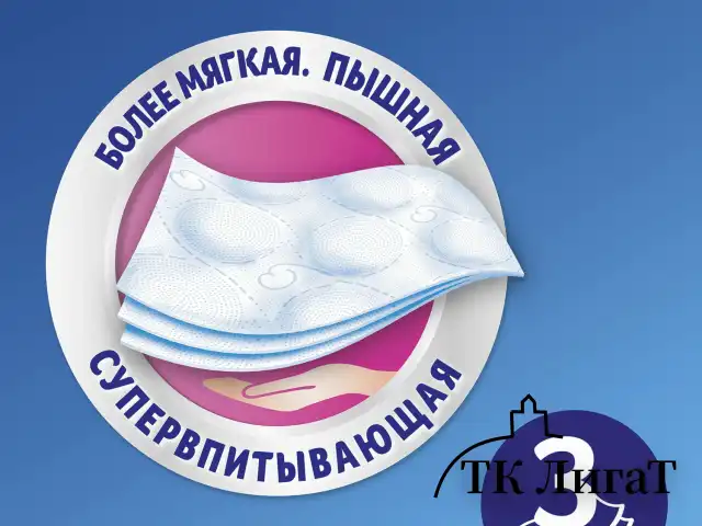 Бумага туалетная 3-х слойная, 4 рулона (4х18 м), белая, ZEWA Deluxe, 3228