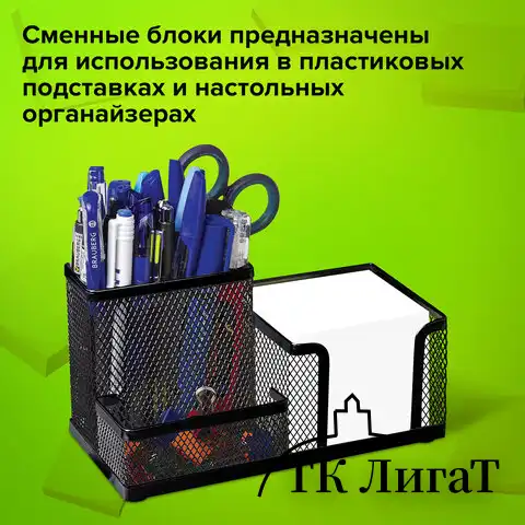 Блок для записей STAFF непроклеенный, куб 9х9х9 см, белый, белизна 90-92%, 126366