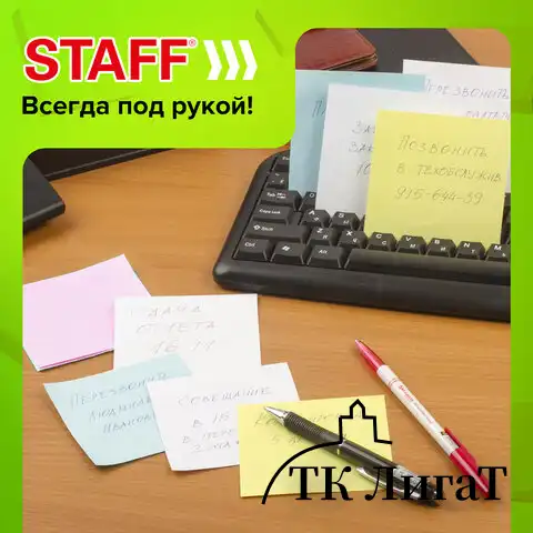 Блок для записей STAFF непроклеенный, куб 9х9х9 см, цветной, чередование с белым, 126367