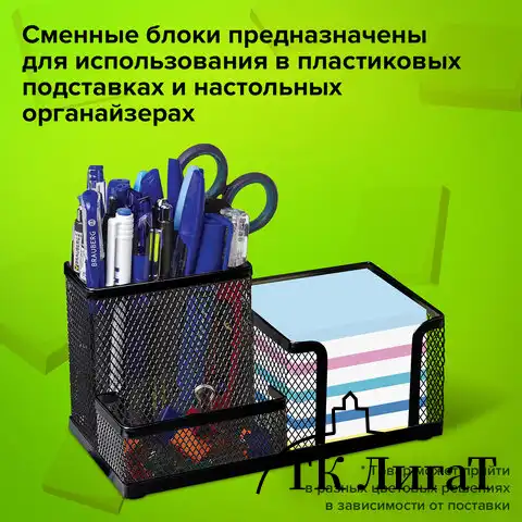 Блок для записей STAFF непроклеенный, куб 9х9х9 см, цветной, чередование с белым, 126367