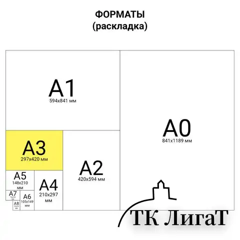Папка-планшет для пастели БОЛЬШОГО ФОРМАТА (297х420 мм) А3, 20 л. тонированная бумага, 4 цвета, 200 г/м2, склейка, "Бабочка", ПБ/А3