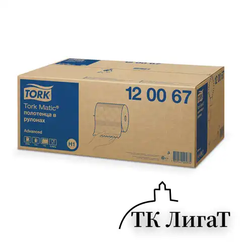 Полотенца бумажные рулонные 150 м, TORK Matic (Система H1) ADVANCED, 2-слойные, белые, КОМПЛЕКТ 6 рулонов, 120067