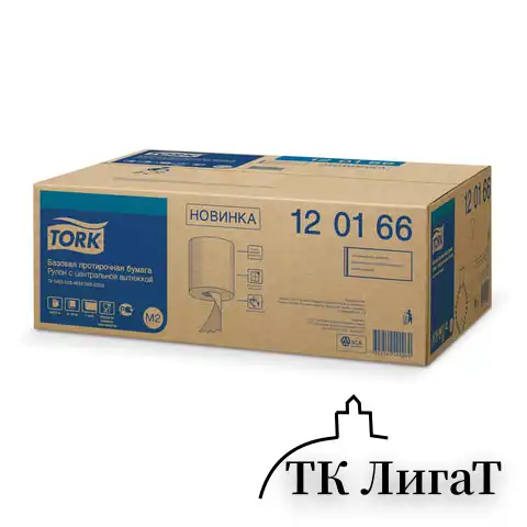 Полотенца бумажные с центральной вытяжкой 275 м, TORK (M2) UNIVERSAL, 1-слойные, белые, КОМПЛЕКТ 6 рулонов, 120166