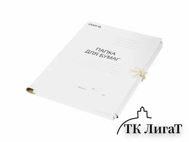 Папка для бумаг с завязками картонная STAFF, гарантированная плотность 220 г/м2, до 200 л., 126525