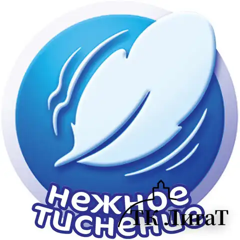 Полотенца бумажные бытовые, спайка 2 шт., 2-х слойные (2х10 м), МЯГКИЙ ЗНАК Deluxe, белые, С40