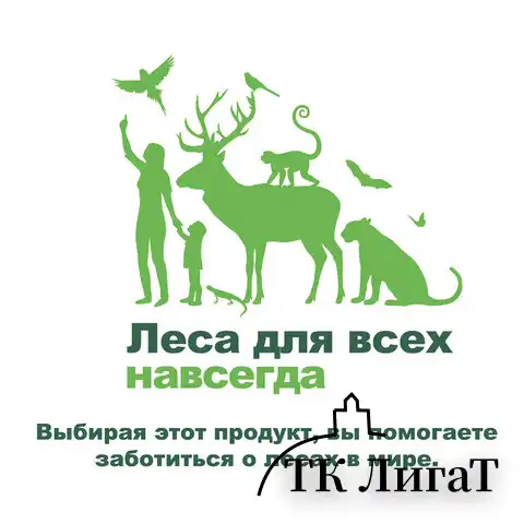 Полотенца бумажные бытовые, спайка 2 шт., 2-х слойные (2х10 м), МЯГКИЙ ЗНАК Deluxe, белые, С40