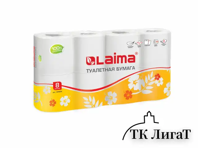 Бумага туалетная бытовая, спайка 8 шт., 2-х слойная, (8х19 м), LAIMA, белая, 126905