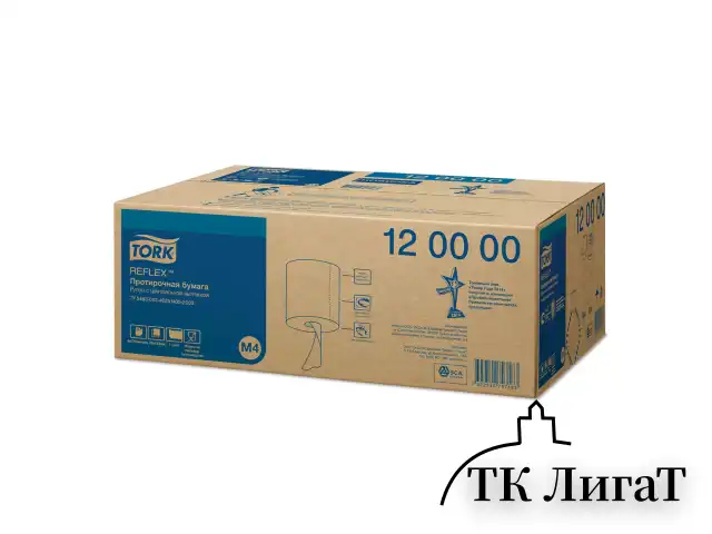 Полотенца бумажные с центральной вытяжкой 270 метров, TORK Reflex (M4) 1-слойные, КОМПЛЕКТ 6 рулонов, 120000