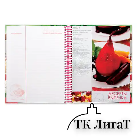 Книга для кулинарных рецептов, А5, 80 л., HATBER, 7БЦ, спираль, 5 разделителей, "Сладкие секреты", 80ККт5Aпс_08760