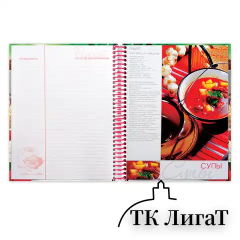 Книга для кулинарных рецептов, А5, 80 л., HATBER, 7БЦ, спираль, 5 разделителей, "Сладкие секреты", 80ККт5Aпс_08760