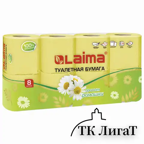 Бумага туалетная бытовая, спайка 8 шт., 2-х слойная, (8х19 м), LAIMA, аромат ромашки, 128721