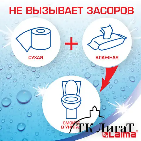 Бумага туалетная бытовая, спайка 8 шт., 2-х слойная, (8х19 м), LAIMA, аромат ромашки, 128721