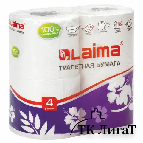 Бумага туалетная бытовая, спайка 4 шт., 3-х слойная, (4х18 м), LAIMA, белая, 128724