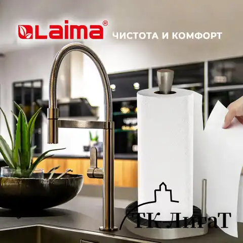 Полотенца бумажные бытовые, спайка 4 шт., 2-х слойные, (4х18 м), LAIMA, 22х23 см, белые, 128725