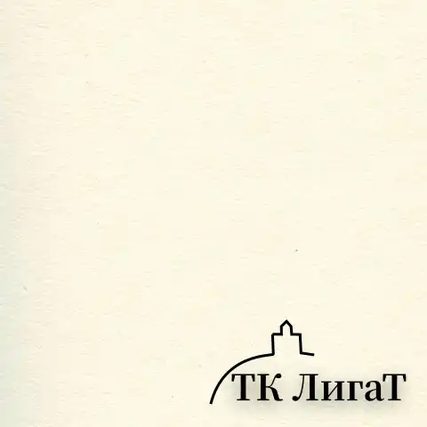 Скетчбук, слоновая кость 150 г/м2, 210х297 мм, 32 л., склейка, BRAUBERG ART CLASSIC, 128955