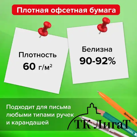 Блок для записей STAFF в подставке прозрачной, куб 9х9х5 см, белый, белизна 90-92%, 129193