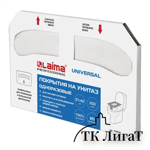 Покрытия на унитаз LAIMA (Система V1), UNIVERSAL, 1/2 сложения, КОМПЛЕКТ 250 шт., 37х42 см, 129539