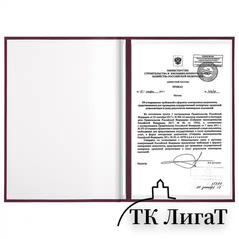 Папка адресная бумвинил без надписи, формат А4, бордовая, индивидуальная упаковка, STAFF "Basic", 129634