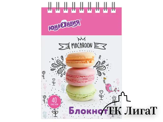 Блокнот МАЛЫЙ ФОРМАТ (75х105 мм) А7, 40 л., гребень, картон, клетка, ЮНЛАНДИЯ, "ВКУСНОСТИ", 129861