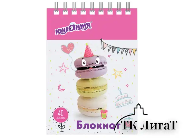 Блокнот МАЛЫЙ ФОРМАТ (75х105 мм) А7, 40 л., гребень, картон, клетка, ЮНЛАНДИЯ, "ВКУСНОСТИ", 129861