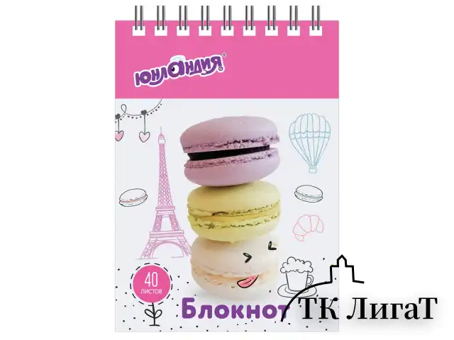Блокнот МАЛЫЙ ФОРМАТ (75х105 мм) А7, 40 л., гребень, картон, клетка, ЮНЛАНДИЯ, "ВКУСНОСТИ", 129861