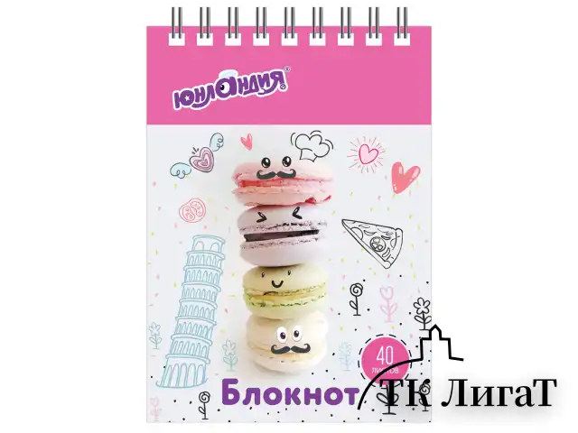 Блокнот МАЛЫЙ ФОРМАТ (75х105 мм) А7, 40 л., гребень, картон, клетка, ЮНЛАНДИЯ, "ВКУСНОСТИ", 129861