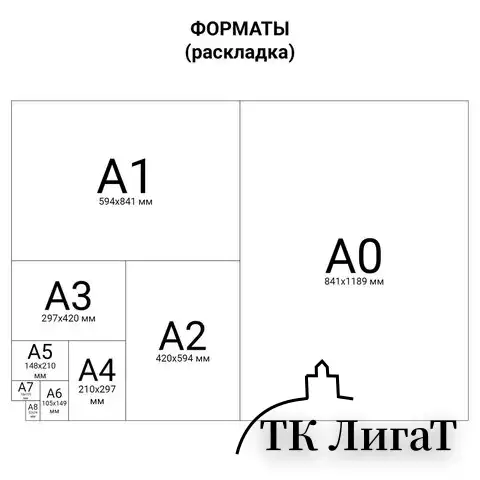 Бумага для пастели (1 лист) FABRIANO Tiziano А2+ (500х650 мм), 160 г/м2, белый, 52551001