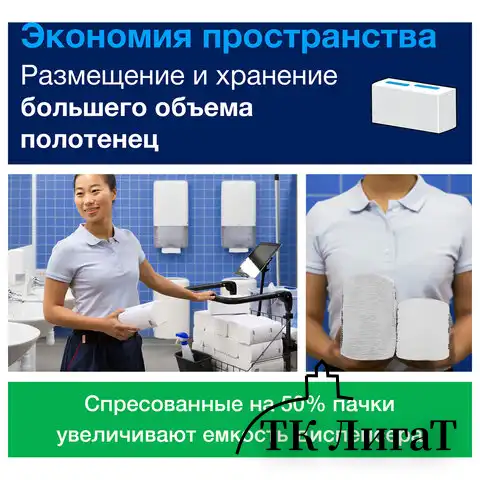 Полотенца бумажные 410 шт., TORK (Система H5) PeakServe, Universal, КОМПЛЕКТ 12 шт., 22,5x20 см, W, 100585