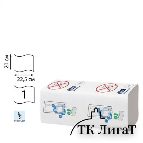 Полотенца бумажные 410 шт., TORK (Система H5) PeakServe, Universal, КОМПЛЕКТ 12 шт., 22,5x20 см, W, 100585