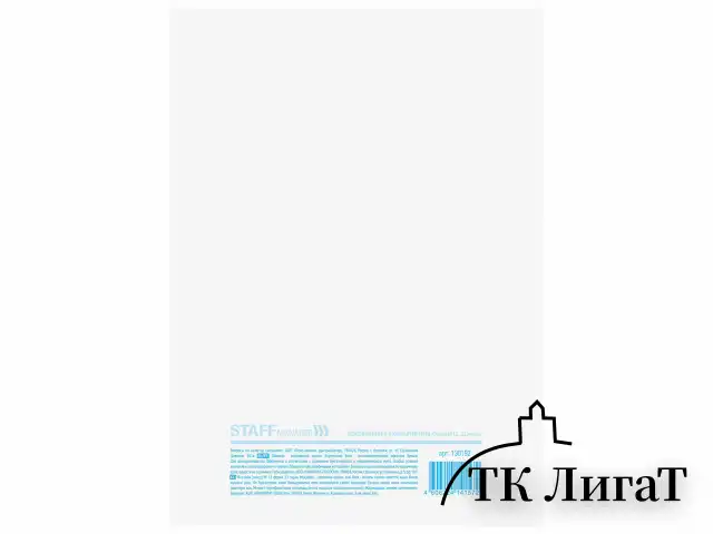 Домовая книга (поквартирная), форма №11, 12 л., картон, офсет, А4 (198х278 мм), STAFF, 130192