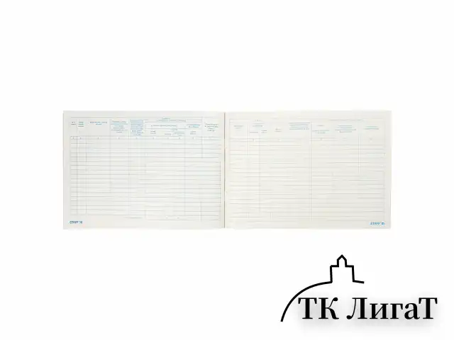 Журнал кассира-операциониста, форма КМ-4, 48 л., картон, типографский блок, А4 (203х285 мм), STAFF, 130232