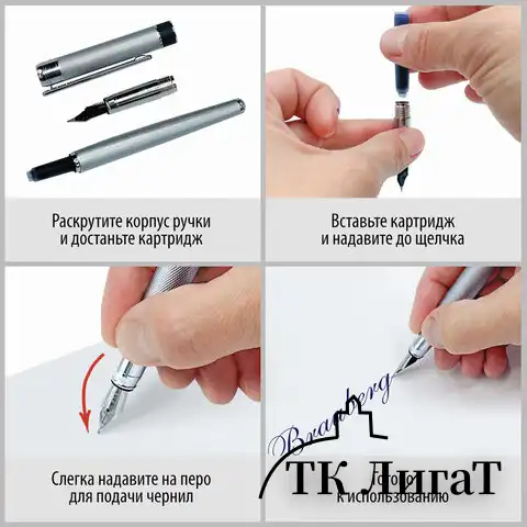 Ручка подарочная перьевая BRAUBERG "Brioso", СИНЯЯ, корпус черный с золотистыми деталями, 143467