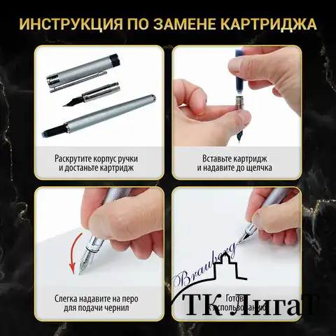 Ручка подарочная перьевая BRAUBERG "Brioso", СИНЯЯ, корпус черный с золотистыми деталями, 143467