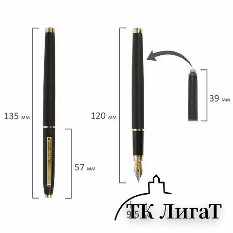 Ручка подарочная перьевая BRAUBERG "Brioso", СИНЯЯ, корпус черный с золотистыми деталями, 143467