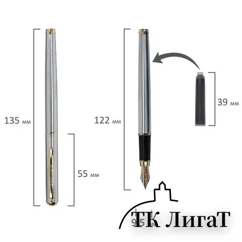 Ручка подарочная перьевая BRAUBERG "Maestro", СИНЯЯ, корпус серебристый с золотистыми деталями, 143469